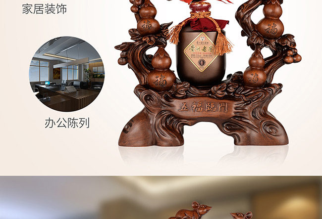 ˇ�g(sh��)�YƷ���帣�R�T(m��n)�u���Ͱ׾ơ�52��750ml��