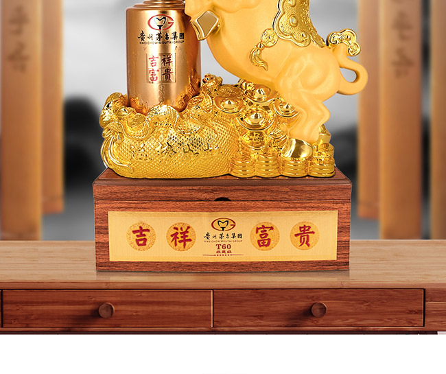 藝術(shù)禮品酒運勢如虹醬香型白酒【52°750ml】