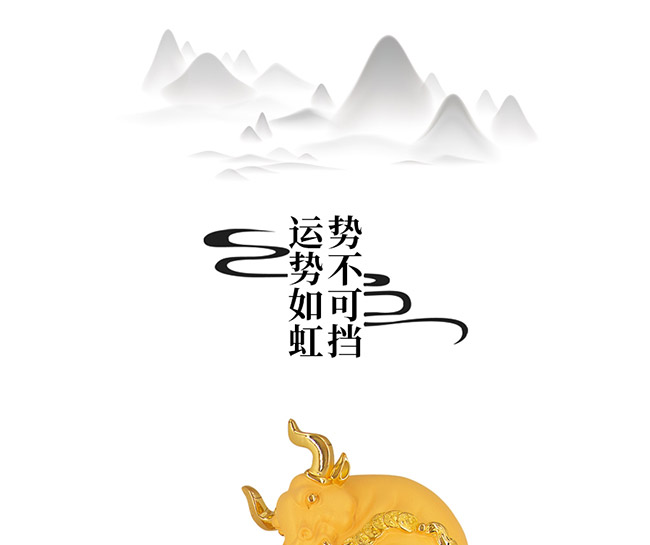 藝術(shù)禮品酒運勢如虹醬香型白酒【52°750ml】