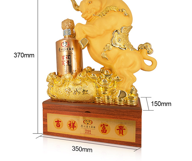 藝術(shù)禮品酒運勢如虹醬香型白酒【52°750ml】