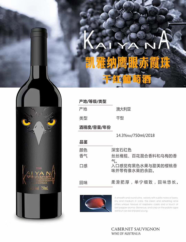 �P�ż{���۳�ϼ��ɼt���Ѿ�2018��14.3��750ml��