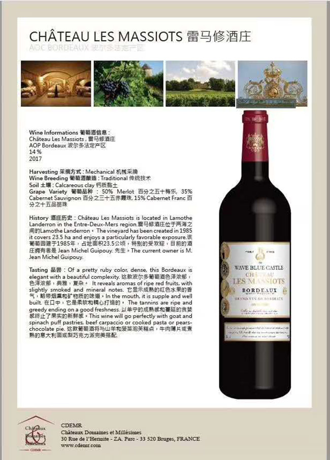 ���{(l��n)�������ɼt���Ѿơ�14��750ml��