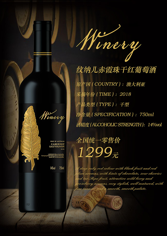 �y�{����ϼ��ɼt���Ѿơ�14��750ml��