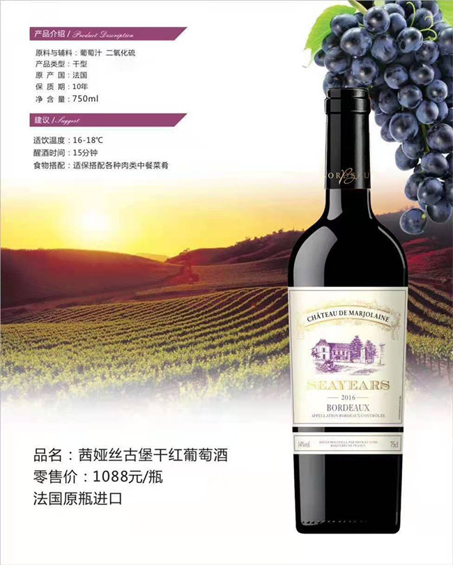 ��I�z���ű��ɼt���Ѿơ�14��750ml��