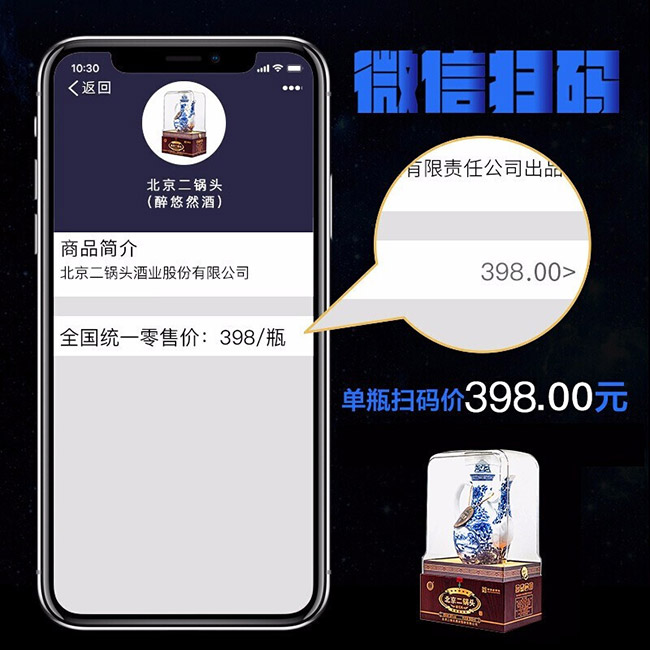 ���S�Ʊ�������^������Ȼ�����Ͱ׾ơ�50��500ml��