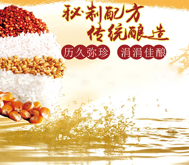 五湖液·祝君吉祥如意濃香型白酒【52度500ml】