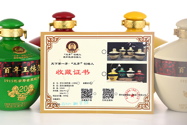 ���·��Ƽo(j��)����u���Ͱ׾ơ�53��500ml��