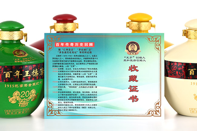 ���·��Ƽo(j��)����u���Ͱ׾ơ�53��500ml��