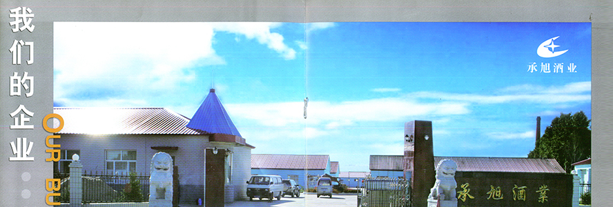 ������ʡ����ƘI(y��)����؟(z��)�ι�˾