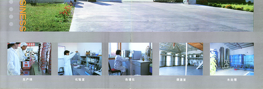 ������ʡ����ƘI(y��)����؟(z��)�ι�˾