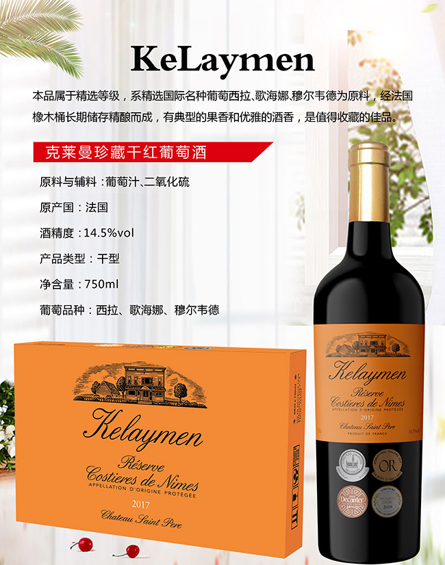 ���R����ظɼt���Ѿơ�14.5��700ml��