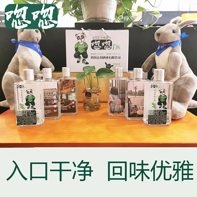 ����D8��ҕ�lС��44��100ml�����Ͱ׾�