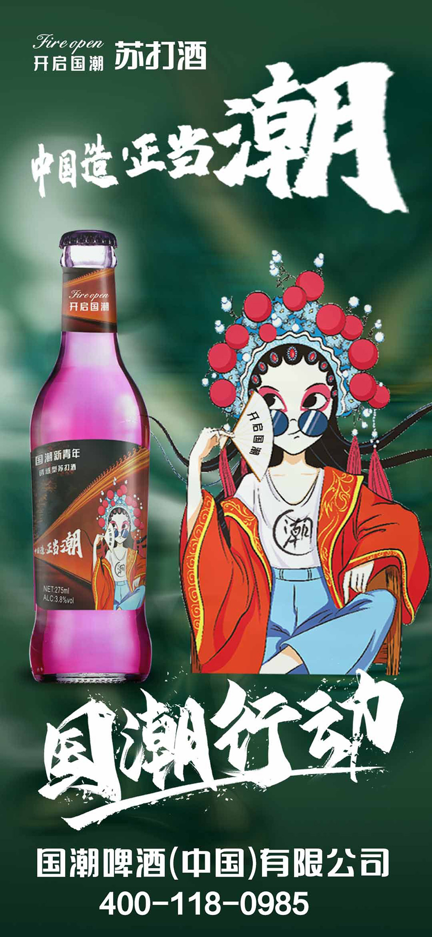 ����ơ��(�Ї�)���޹�˾