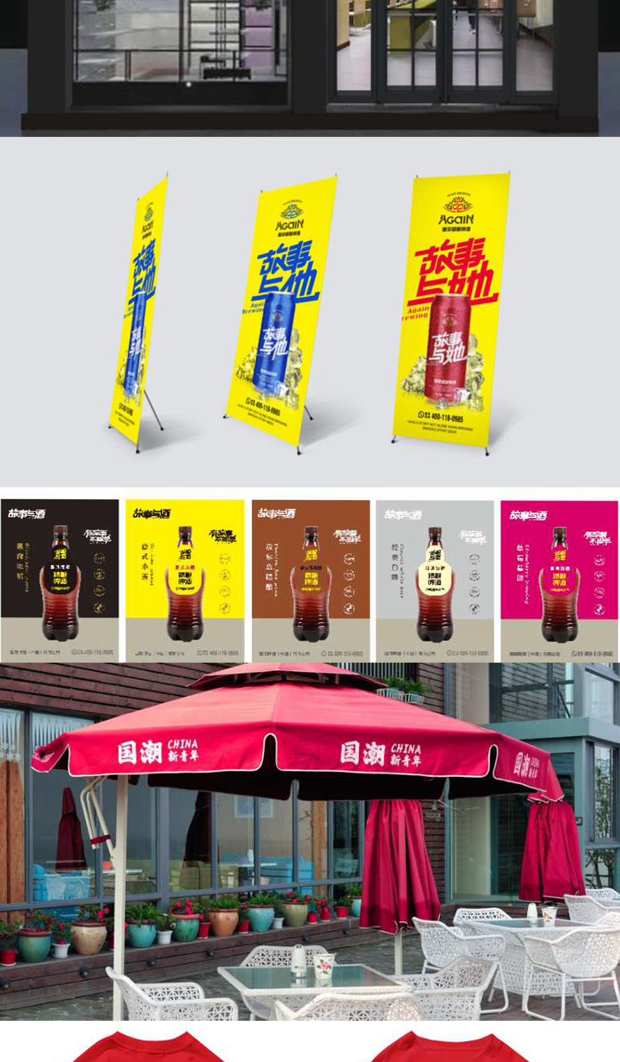 ����ơ��(�Ї�)���޹�˾