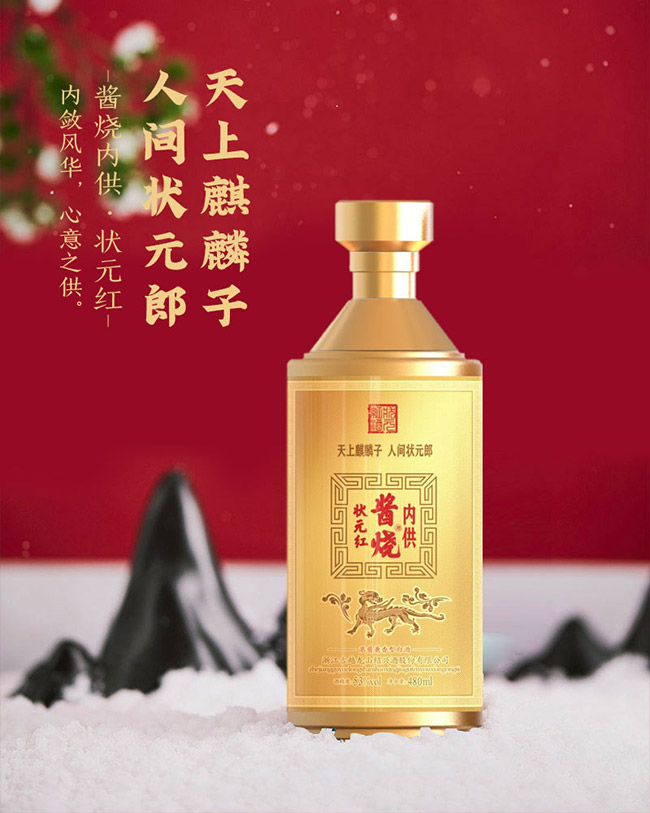 ��Ԫ�t�u����53��480ml���u�����Ͱ׾�