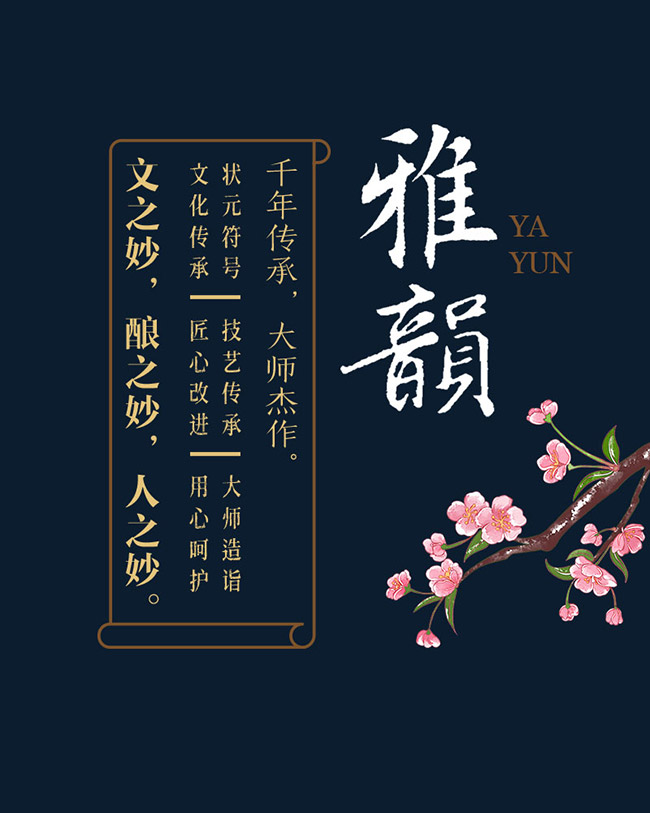 ��Ԫ�t�u����53��480ml���u�����Ͱ׾�