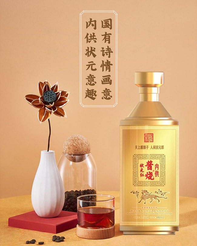 ��Ԫ�t�u����53��480ml���u�����Ͱ׾�