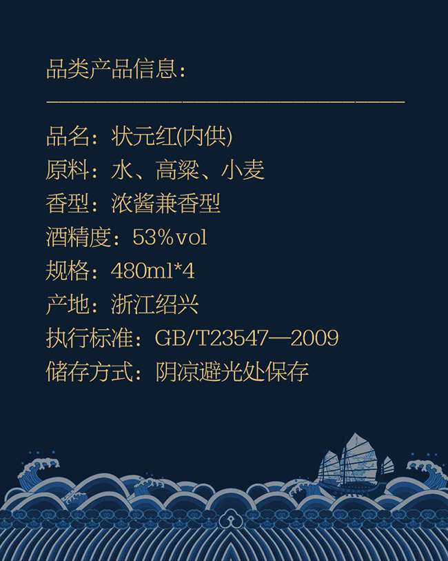 ��Ԫ�t�u����53��480ml���u�����Ͱ׾�