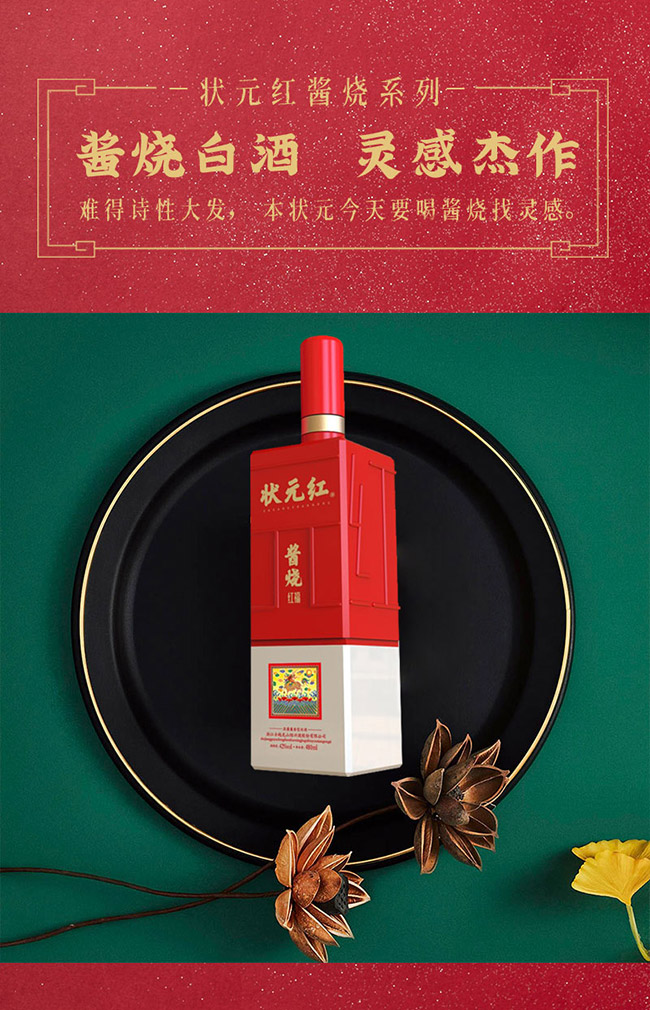 ��Ԫ�t�u���Ƽt��42��480ml���u�����Ͱ׾�