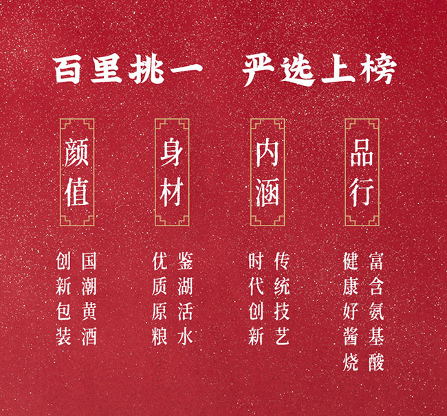 ��Ԫ�t�u���Ƽt��42��480ml���u�����Ͱ׾�