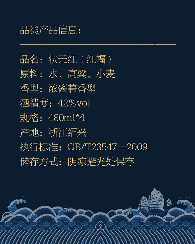 ��Ԫ�t�u���Ƽt��42��480ml���u�����Ͱ׾�