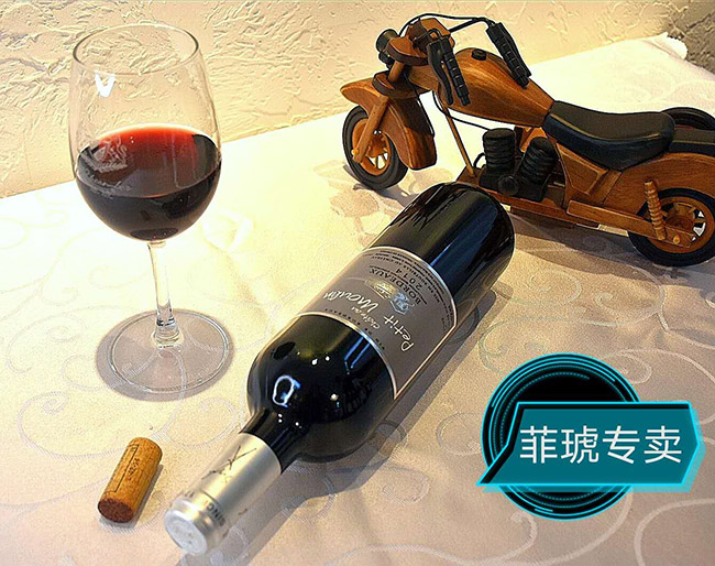 菲琥彼得蒙寧干紅葡萄酒