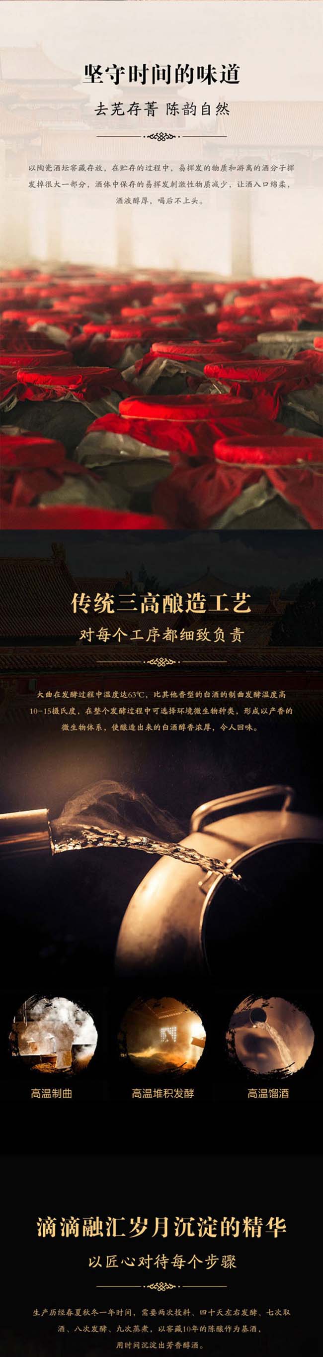 古傳九儀-公·宮廷20號(hào)53°500ml醬香型白酒