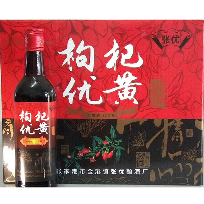 張優(yōu)枸杞優(yōu)黃八年陳