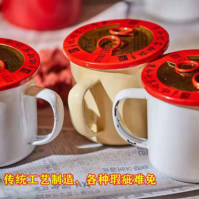 京今記枸杞茶缸故事酒42°200ml清香型白酒