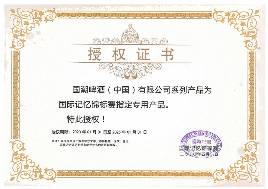 ����ơ��(�Ї�)���޹�˾