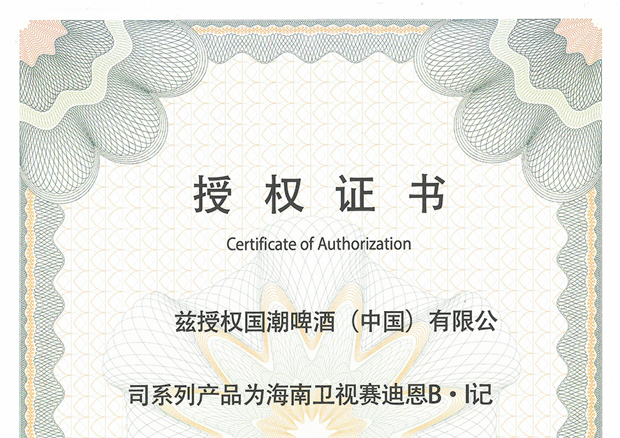 ����ơ��(�Ї�)���޹�˾