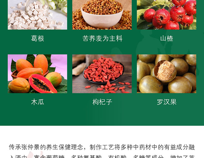 長生譜軍享酒金質(zhì)版42°500ml濃香型白酒