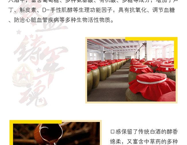 長生譜軍享酒金質(zhì)版42°500ml濃香型白酒