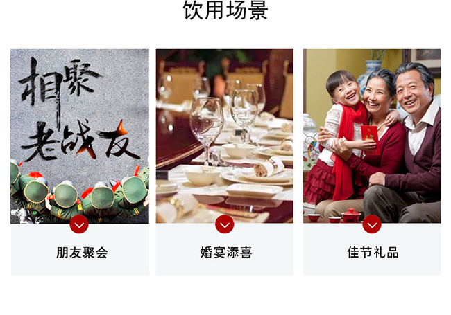 長生譜軍享酒暢銷版42°500ml濃香型白酒