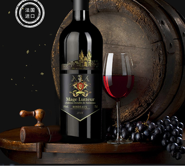 法國瑪格魯特城堡干紅葡萄酒750ml