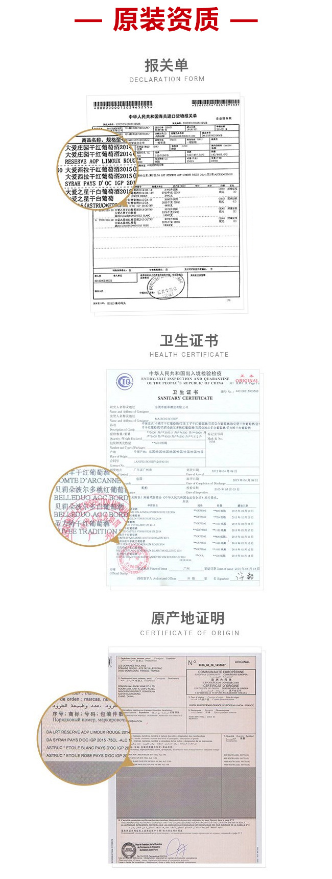 圣哈頓城市烈焰干紅葡萄酒