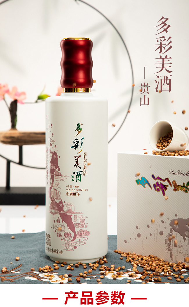 ������ơ��Fɽ53��500ml�u���Ͱ׾�