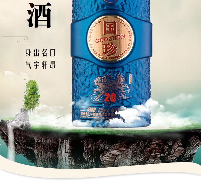 �����20 53��500ml�u���Ͱ׾�