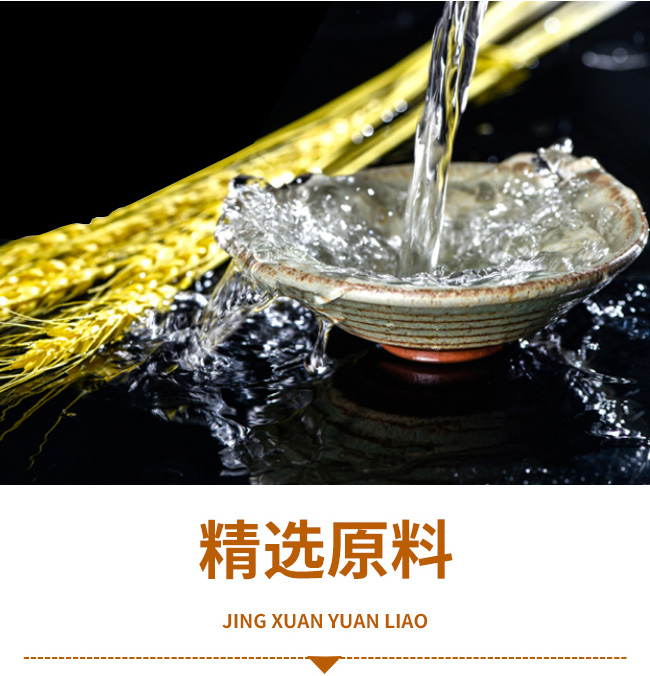 稻南村酒紙帽42°500ml濃香型白酒