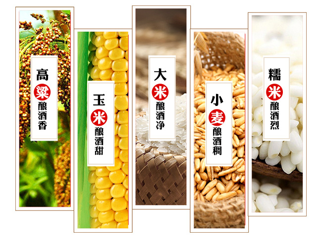 稻南村酒紙帽42°500ml濃香型白酒