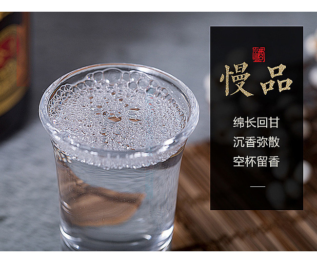 稻南村酒紙帽42°500ml濃香型白酒