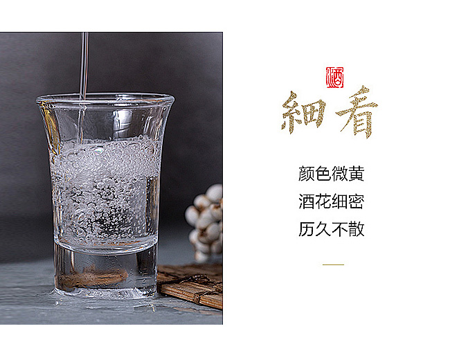 稻南村酒紙帽42°500ml濃香型白酒