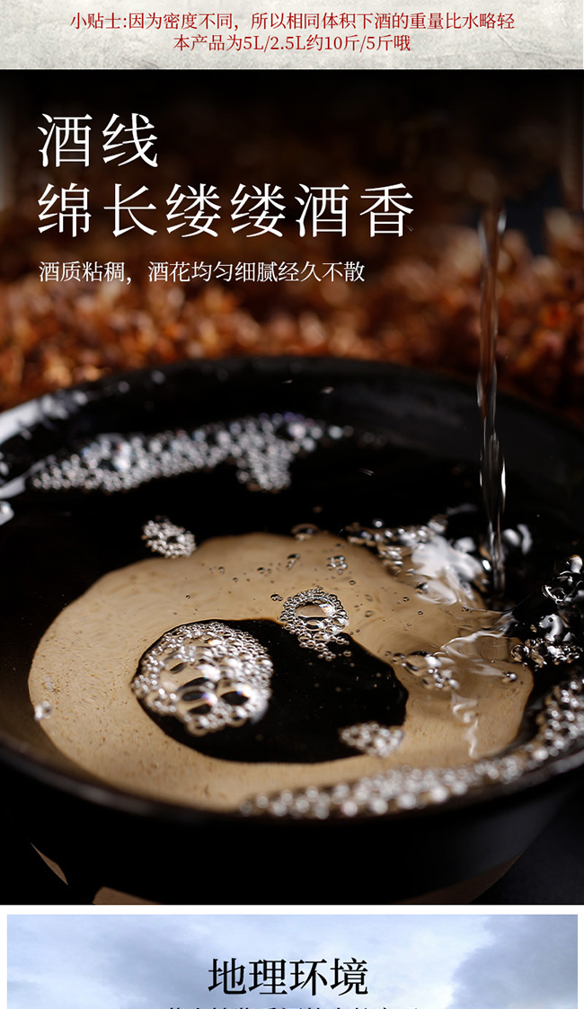 �|��ԭ��30�u���Ͱ׾ơ�53��2500ml5000ml��