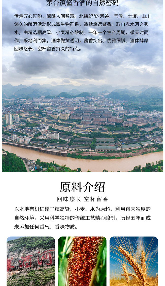 �|��ԭ��30�u���Ͱ׾ơ�53��2500ml5000ml��