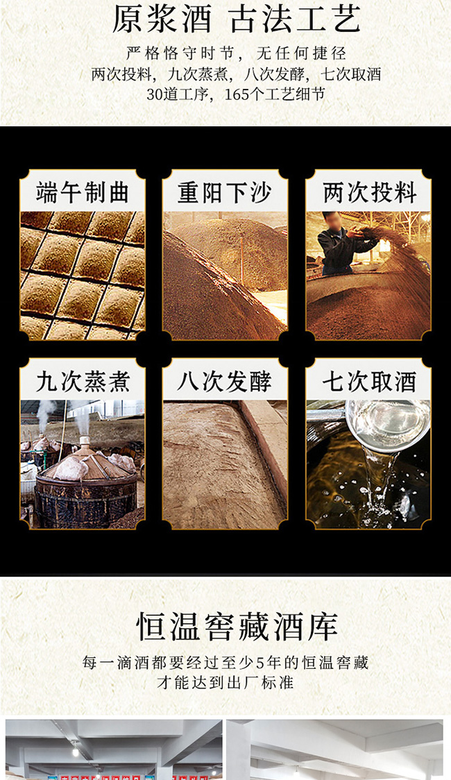 �|��ԭ��30�u���Ͱ׾ơ�53��2500ml5000ml��