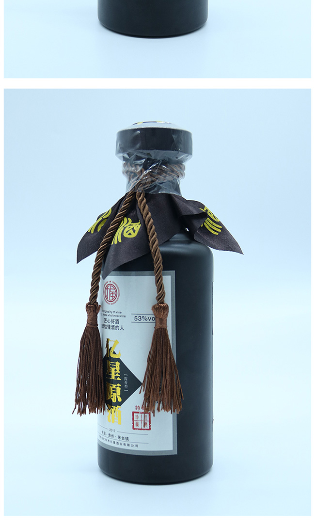 �|��ԭ���ؼ�(j��)�u���Ͱ׾ơ�53��500ml��