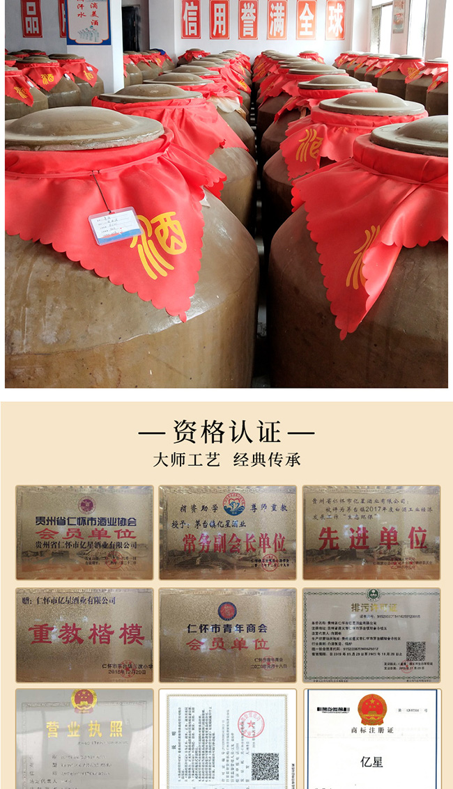 �|��ԭ��20�u���Ͱ׾ơ�53��2500ml5000ml��