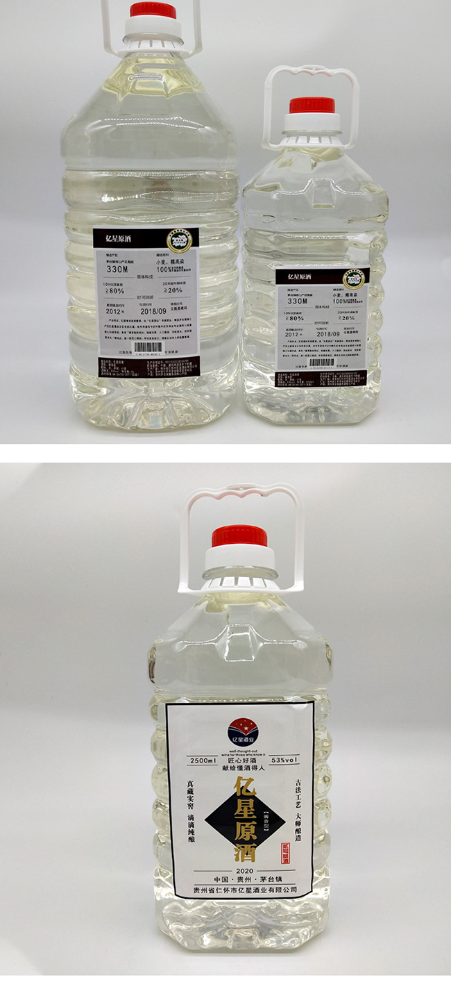 �|��ԭ��20�u���Ͱ׾ơ�53��2500ml5000ml��