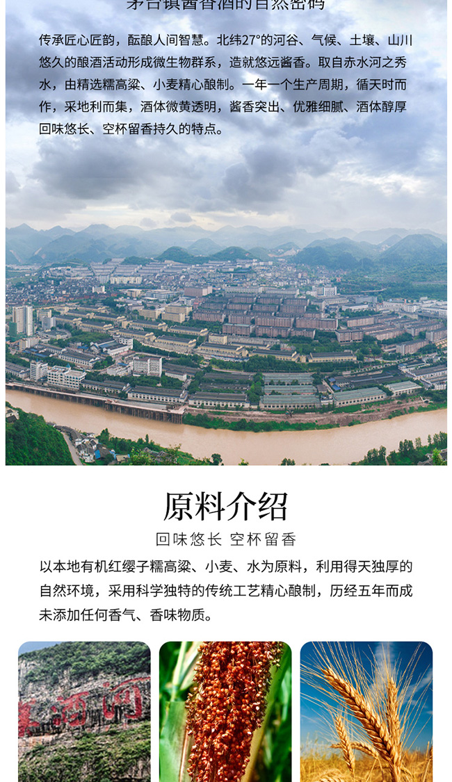 �|��ԭ��10�u���Ͱ׾ơ�53��2500ml5000ml��