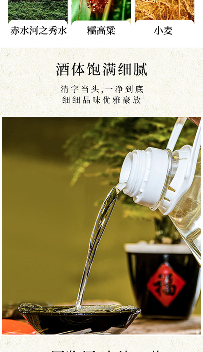 �|��ԭ��10�u���Ͱ׾ơ�53��2500ml5000ml��